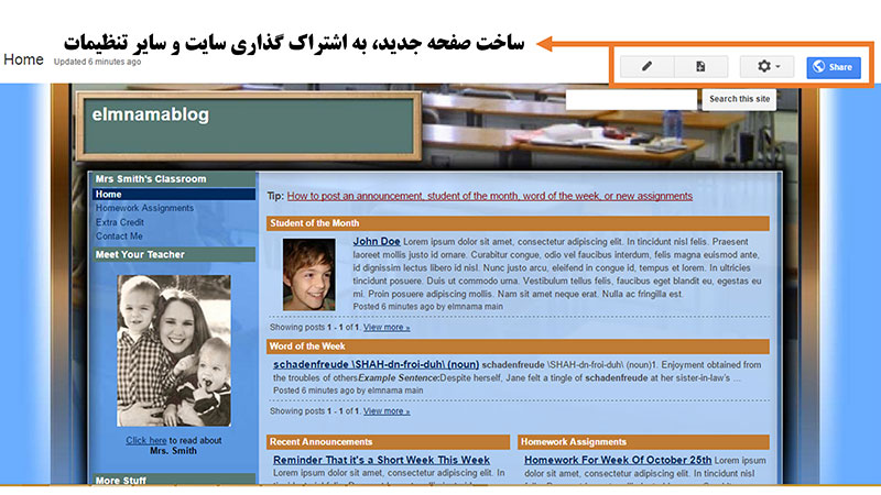construction-site-on-google_5